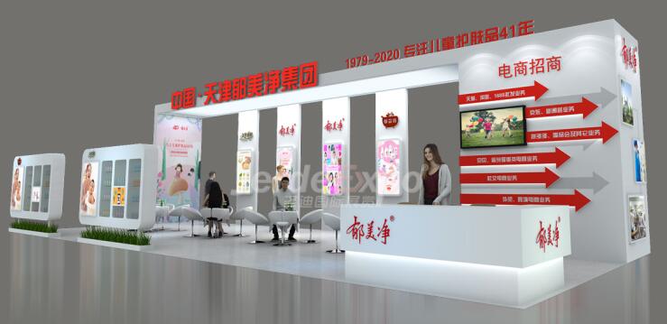 2021年北京美博會什么時候舉行？美博會展臺搭建公司解答